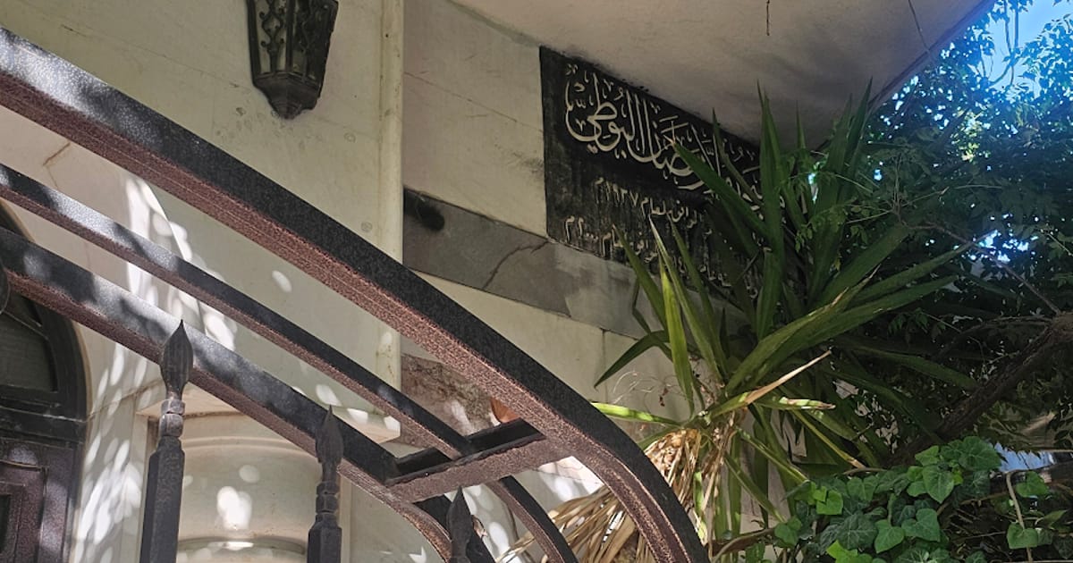 مسجد الملا رمضان البوطي