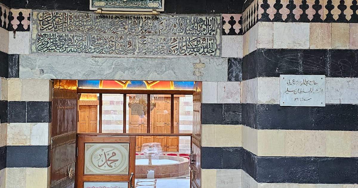 مسجد محيي الدين بن عربي