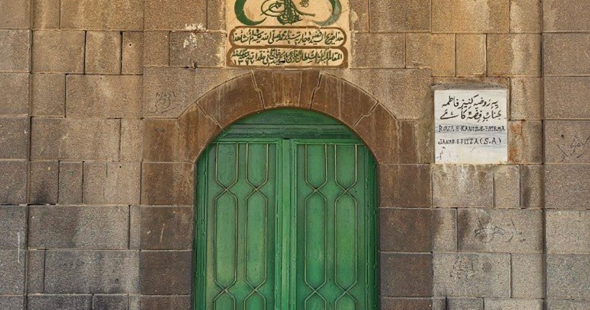 قبر فضة النوبية