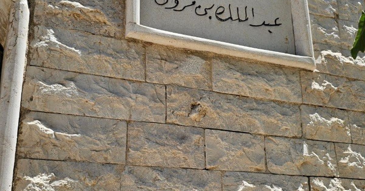 قبر عبد الملك بن مروان