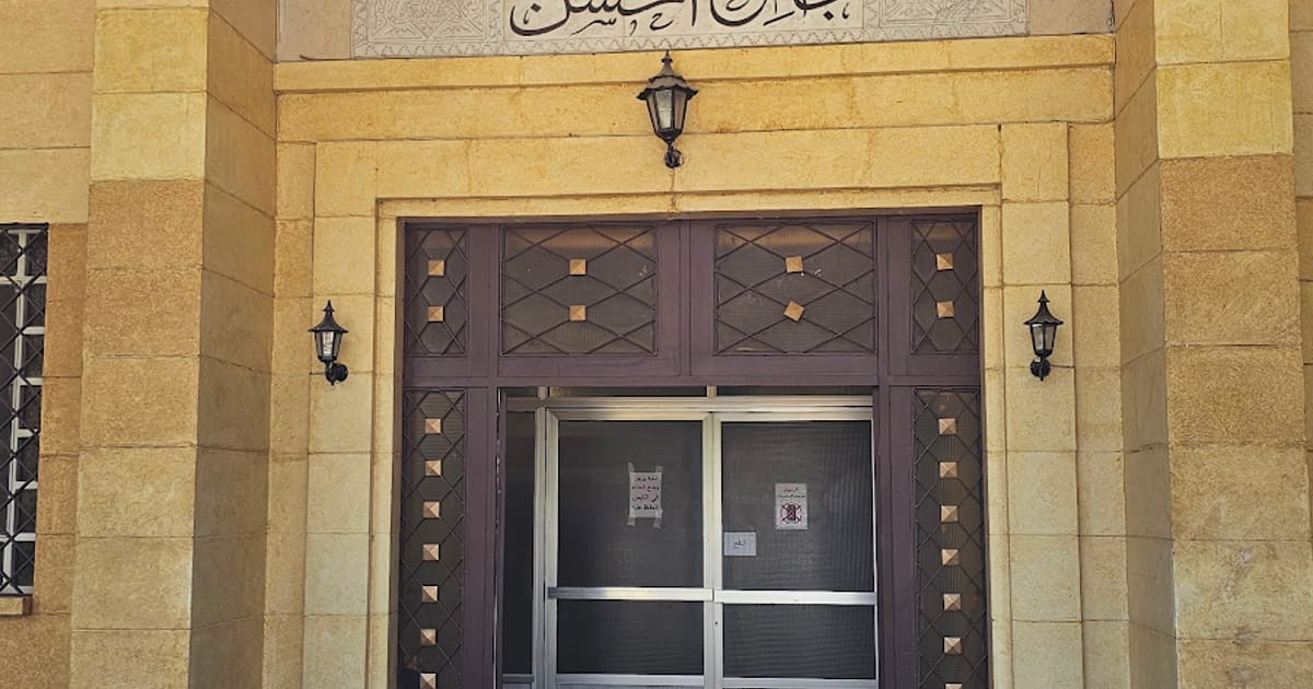 مسجد الحسن بن علي