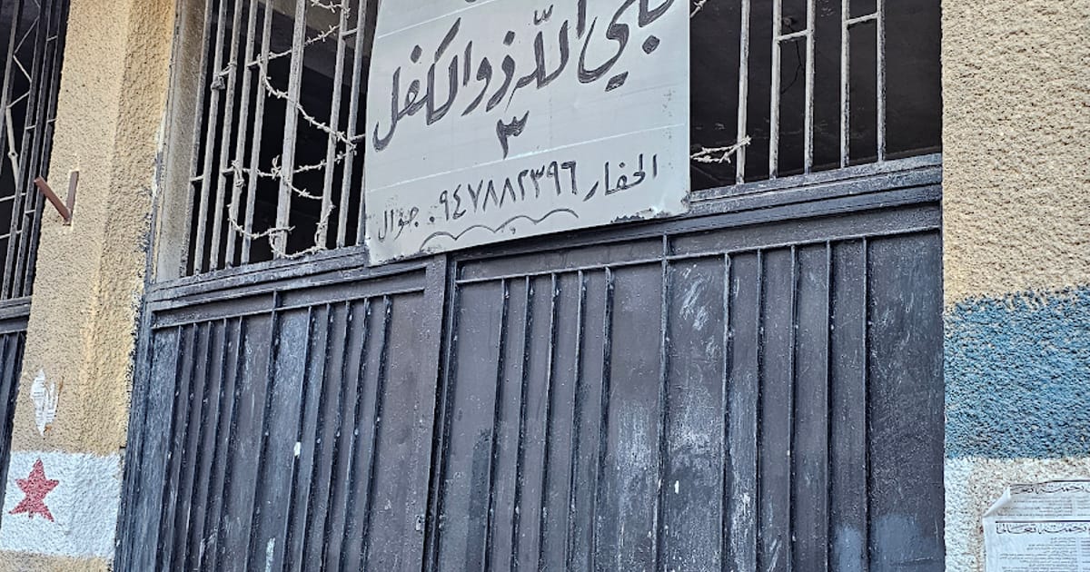 Grave of Nabi Dhul-Kifl, دمشق, شام