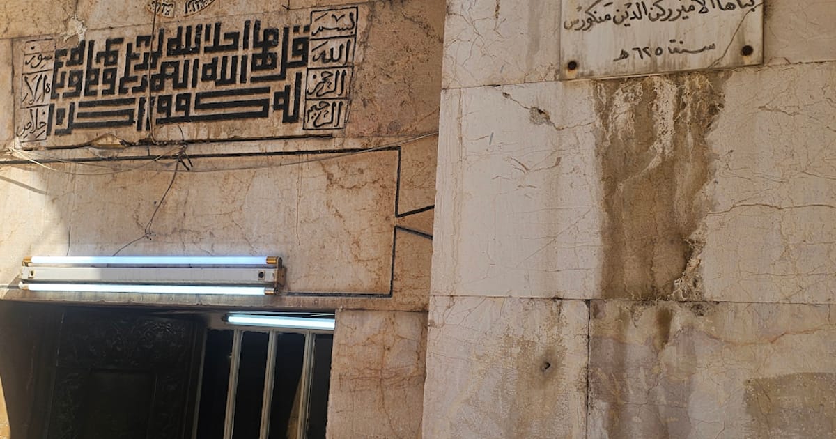 جامع ومدرسة الركنية