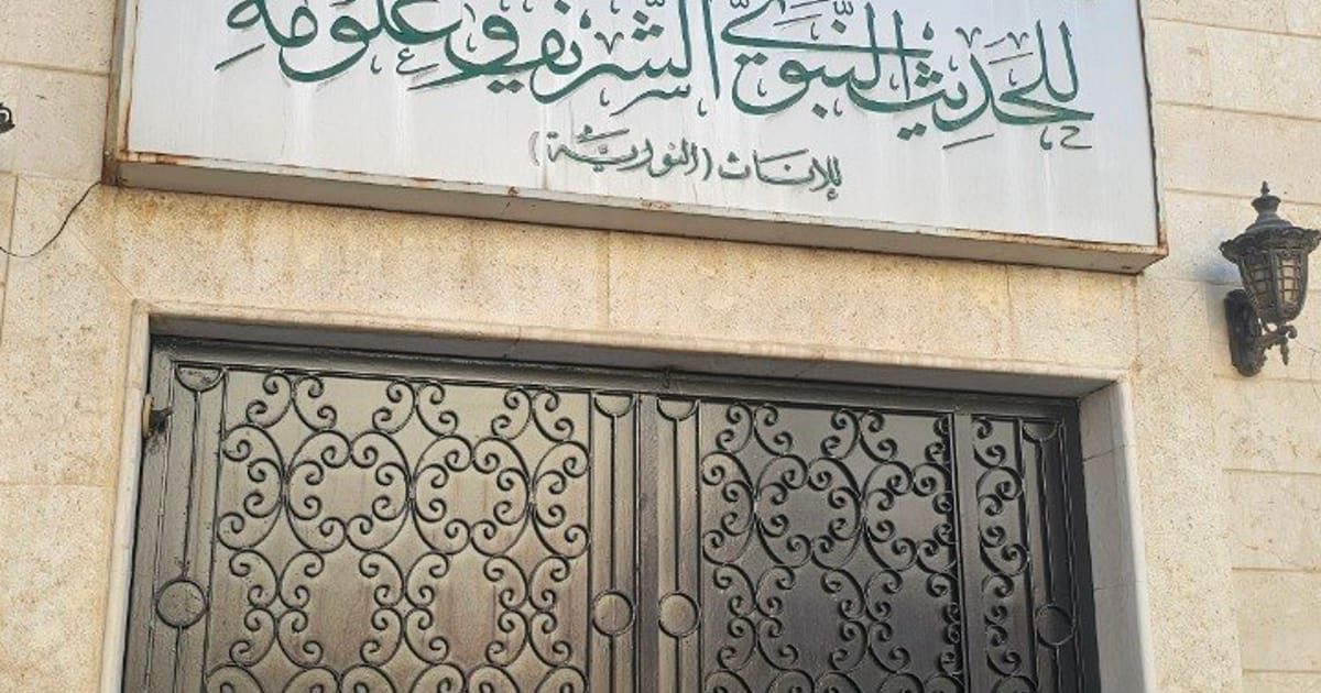 Islamic heritage sites in Damascus, Syria