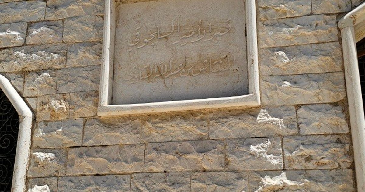 قبر الطنطاش بن عبد الله التاجي