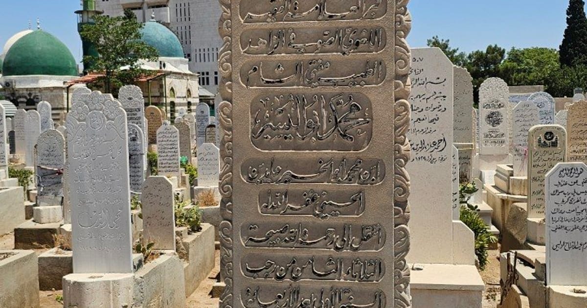 عابدین خاندان کی قبریں