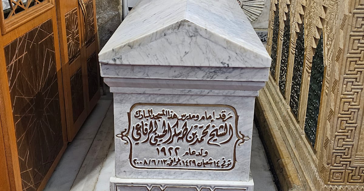 قبر محمد سكر