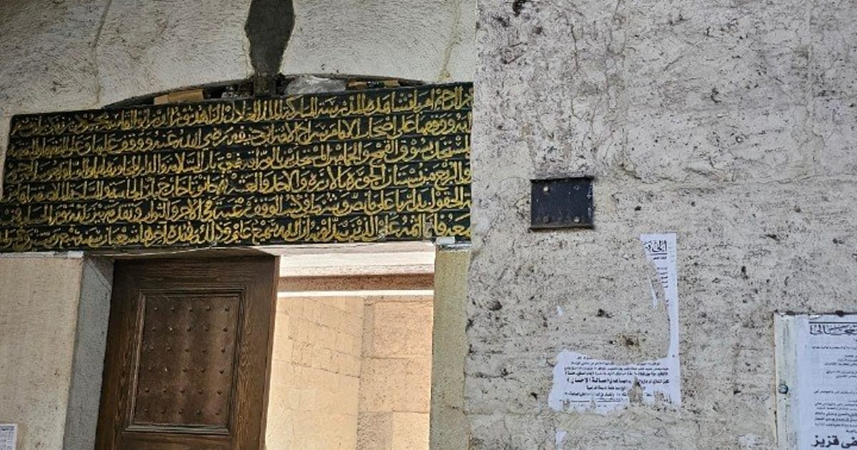 المدرسة النورية الكبرى