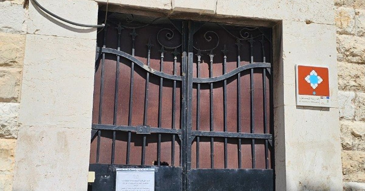 المدرسة الشميساطية
