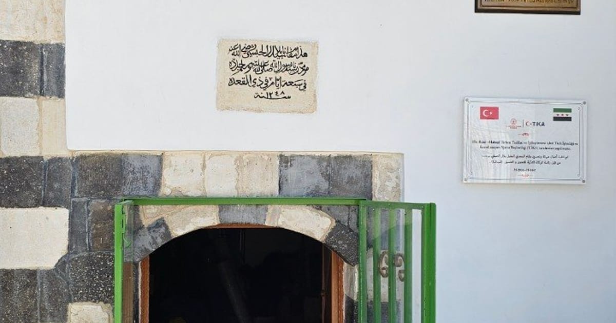 قبر بلال بن رباح
