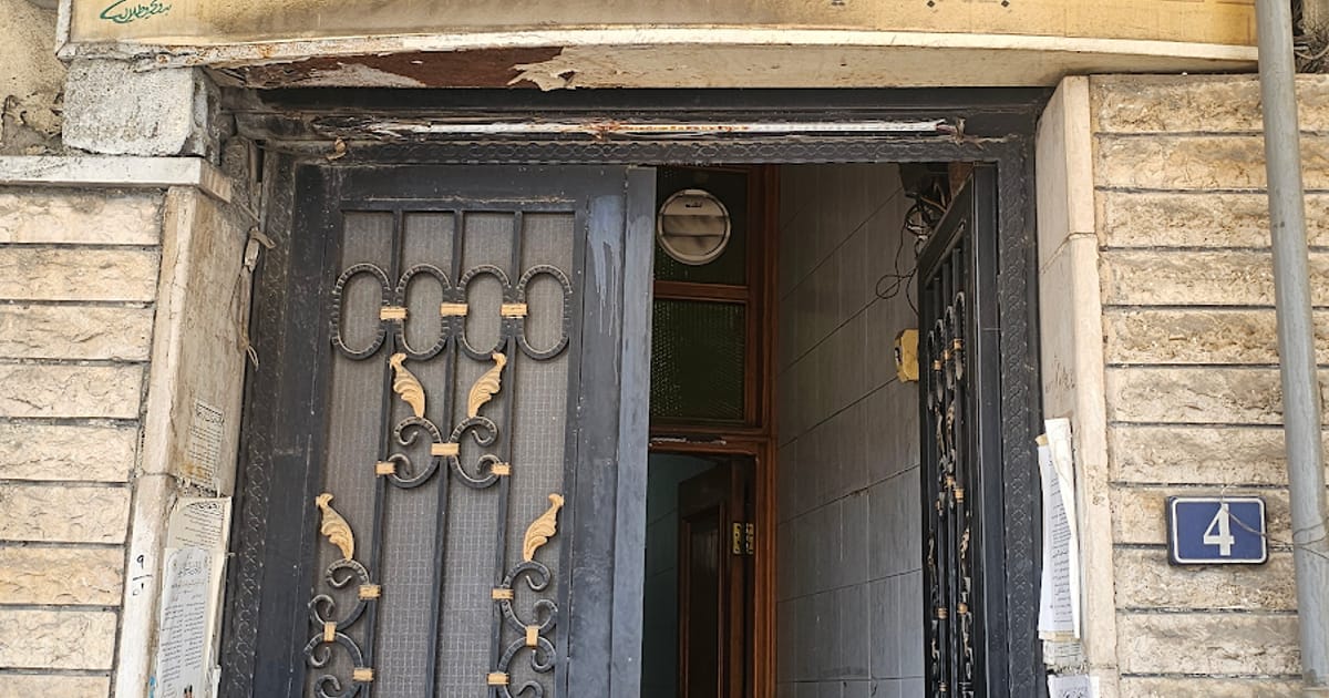 مسجد الناعورة