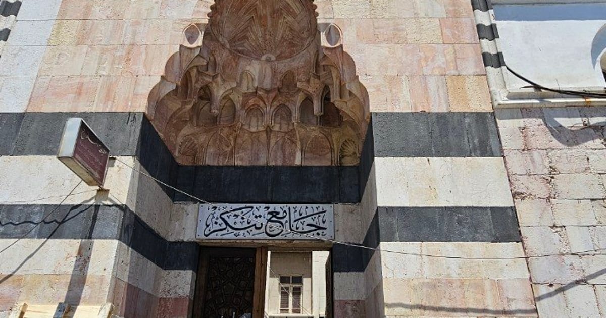 جامع تنكز
