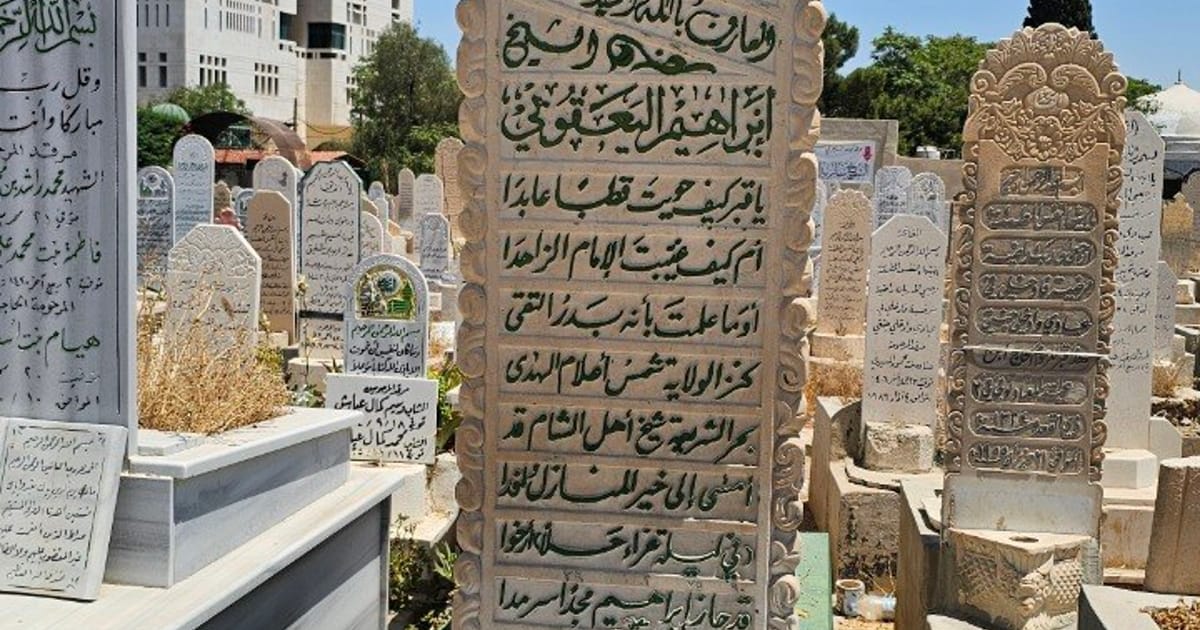 قبر إبراهيم اليعقوبي