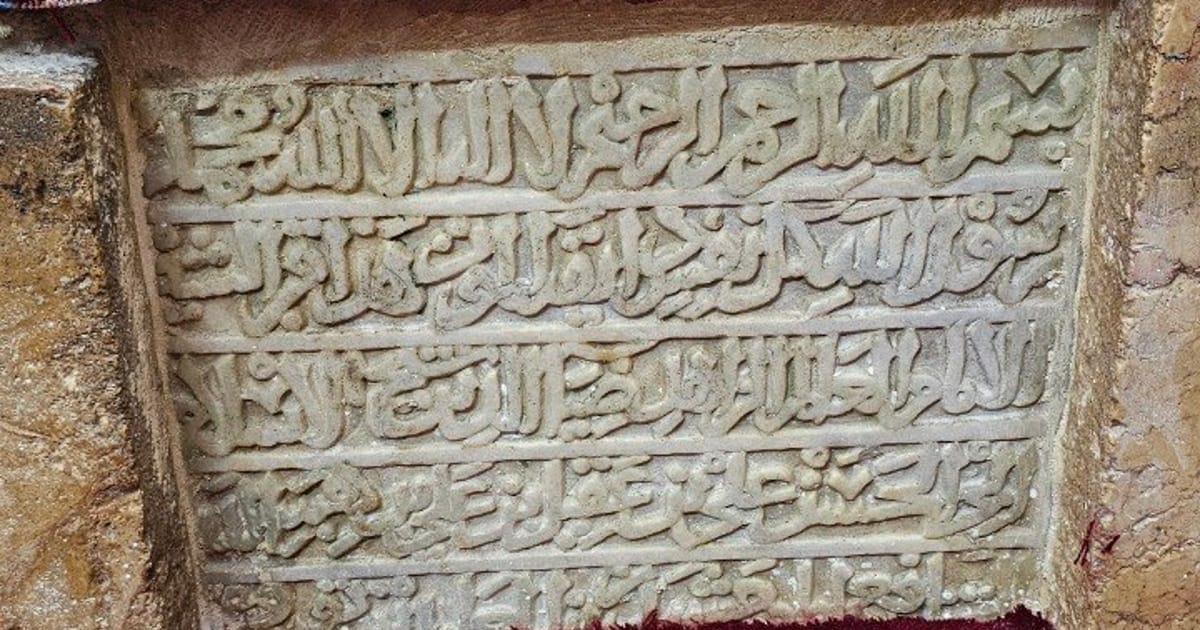 قبر ضياء الدين علي بن عقيل