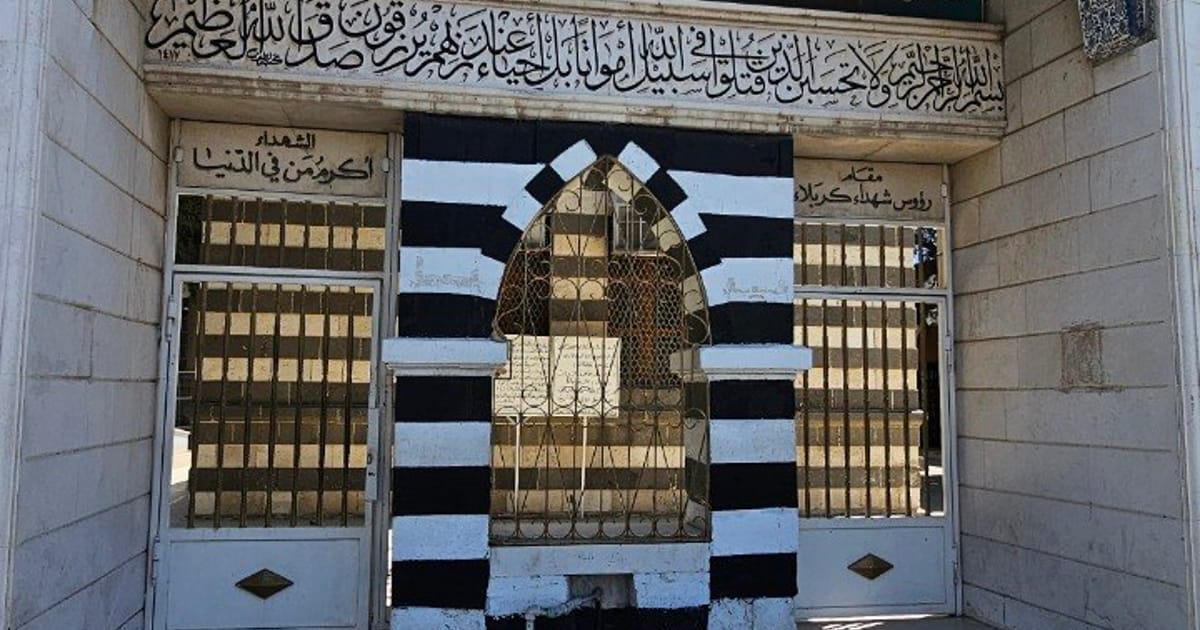 قبور رؤوس شهداء كربلاء