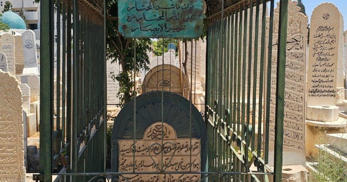 قبر ابن عابدين