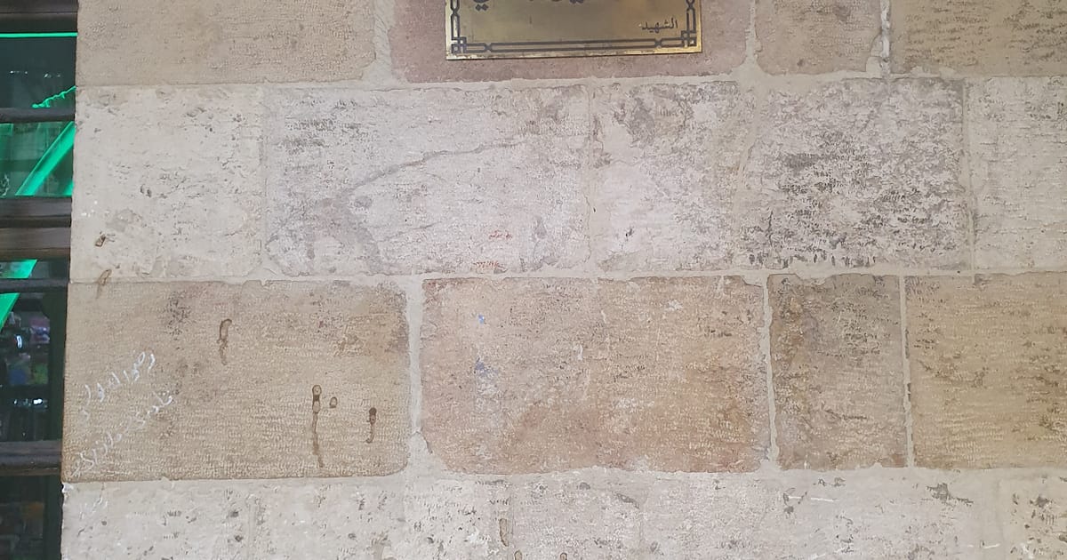 قبر نور الدين بن زنكي