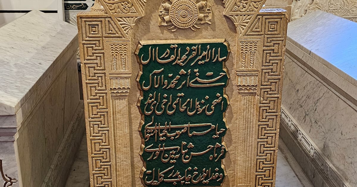 القبر السابق للأمير عبد القادر الجزائري