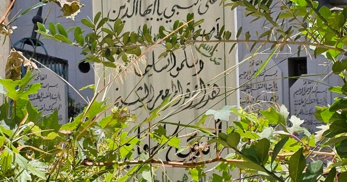 قبر أحمد الحبال