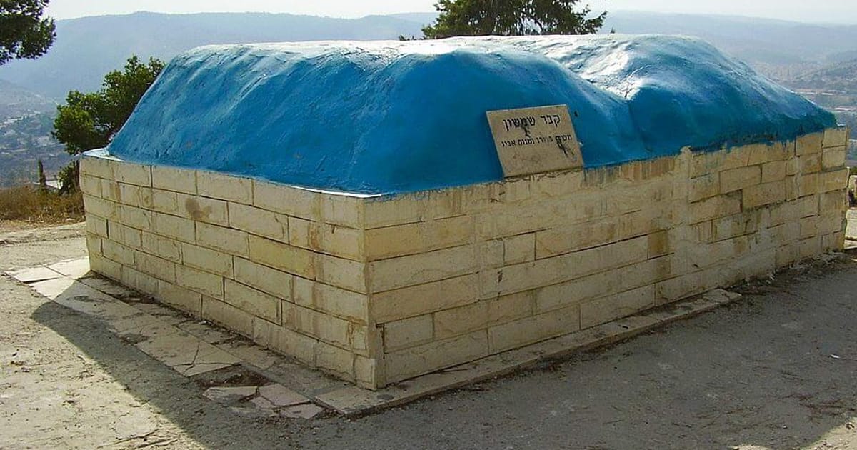 قبر سيدنا شمشون