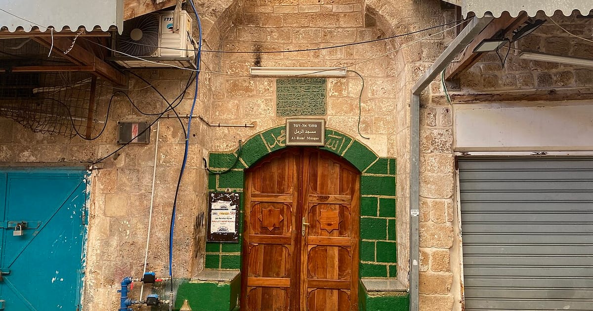 مسجد الرمل