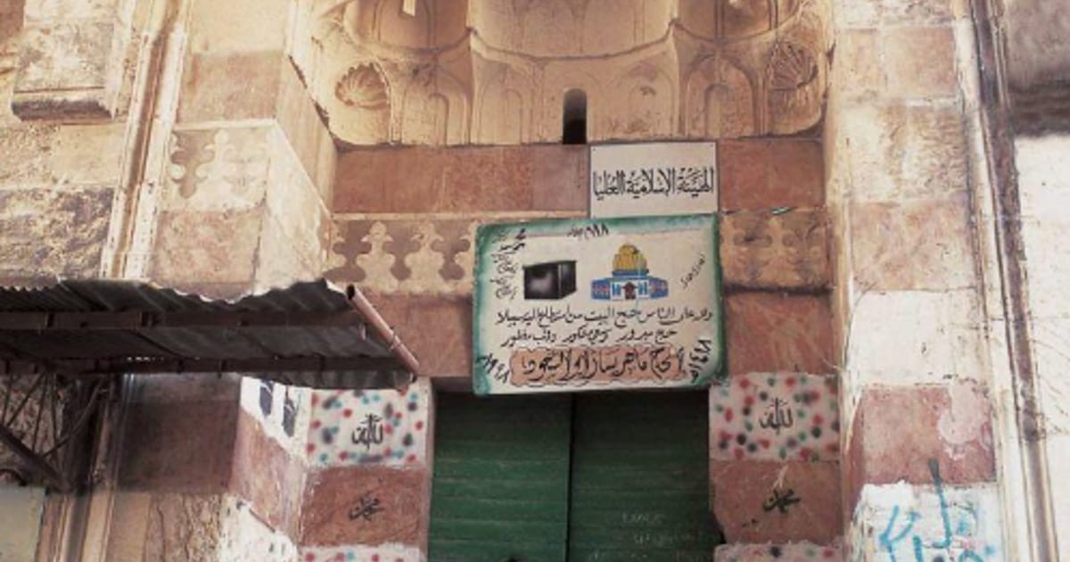 المدرسة الطشتمرية والقبر