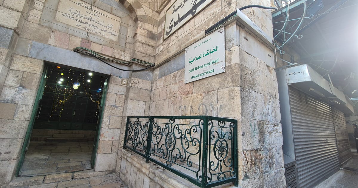 زاوية صلاح الدين، الخانقاه الصلاحية