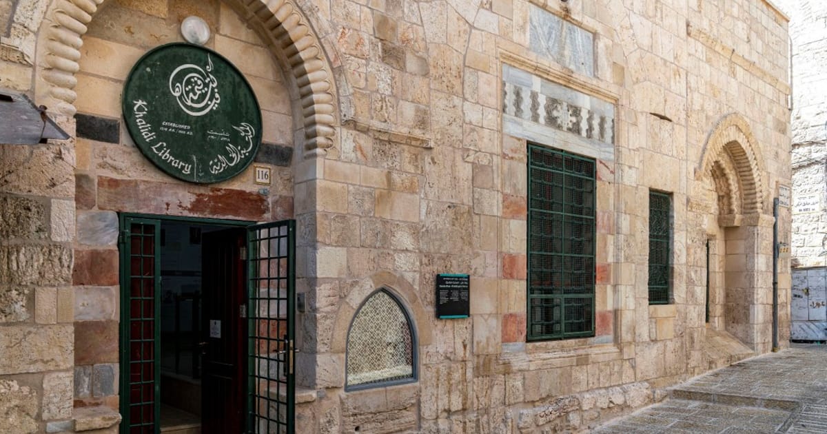 المكتبة الخالدية وقبر بركة خان