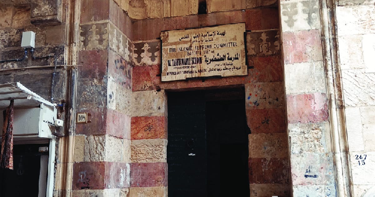 المدرسة الطشتمرية والقبر