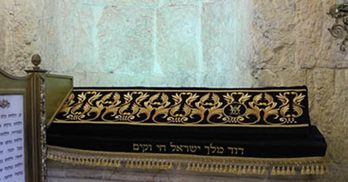 قبر النبي داود