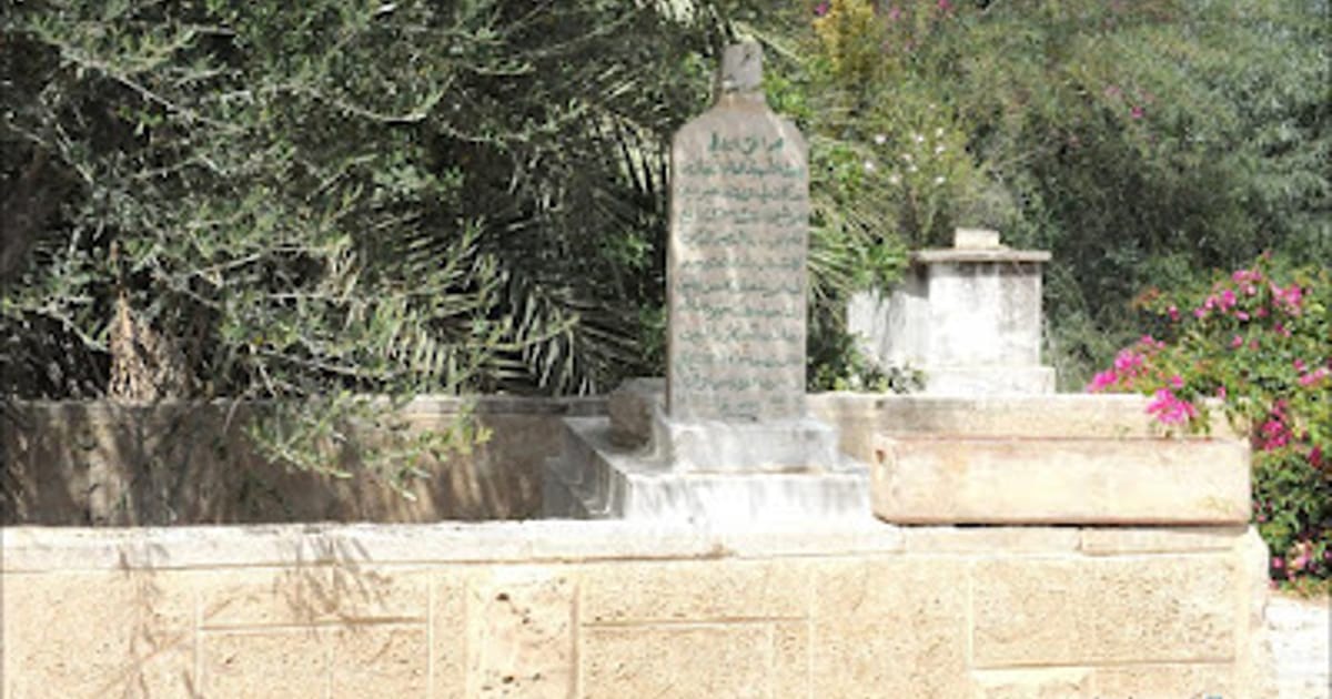 Islamic heritage sites in Haifa, Palestine