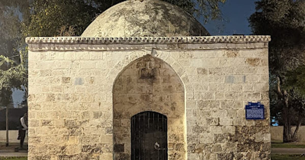 باب اللد (مقتل الدجال)