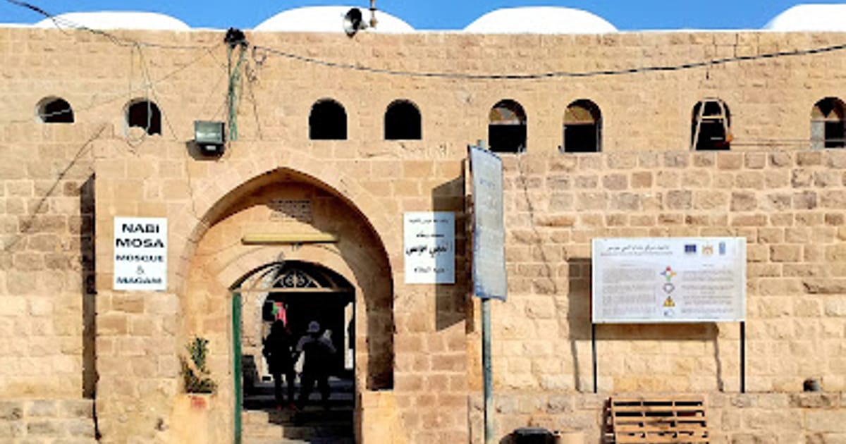 قبر النبي موسى