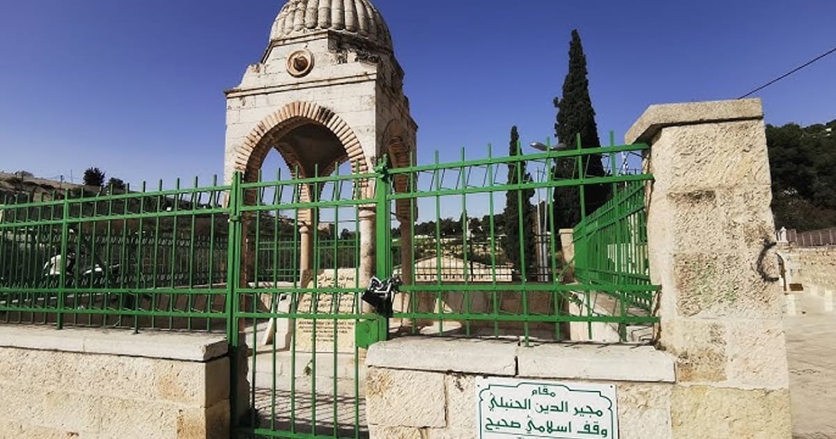 قبر مجير الدين