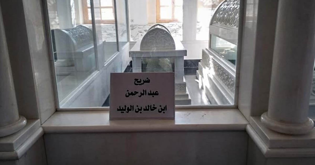 Islamic heritage sites in Homs, Syria