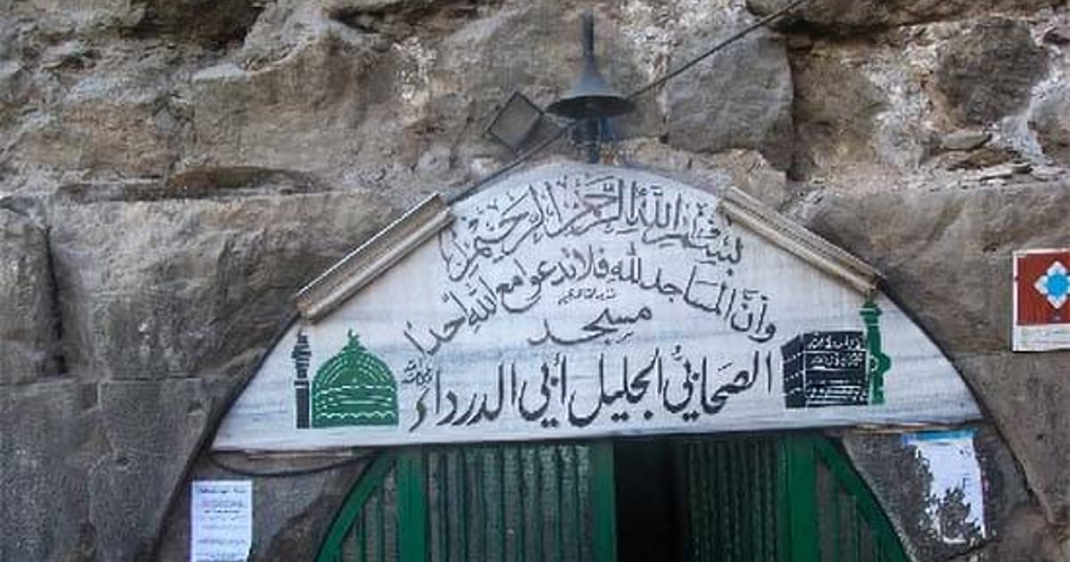قبر أبي الدرداء