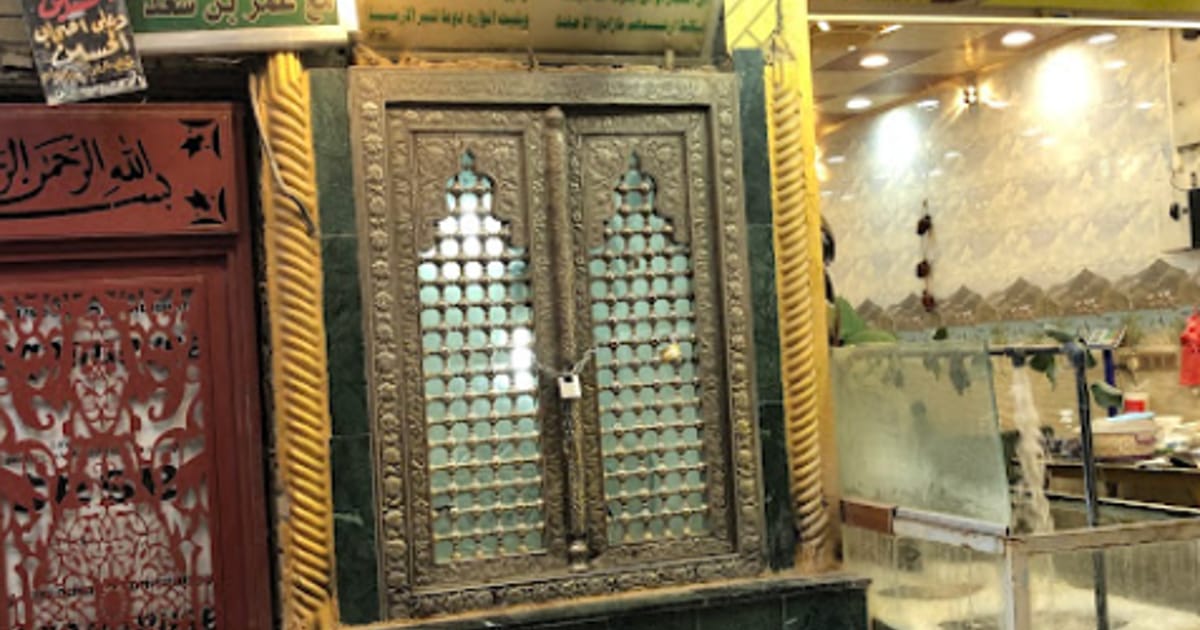 مقام مفاوضات الإمام الحسين