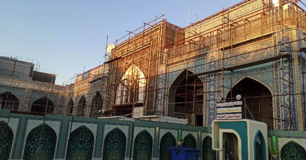 صحن زينب بنت علي