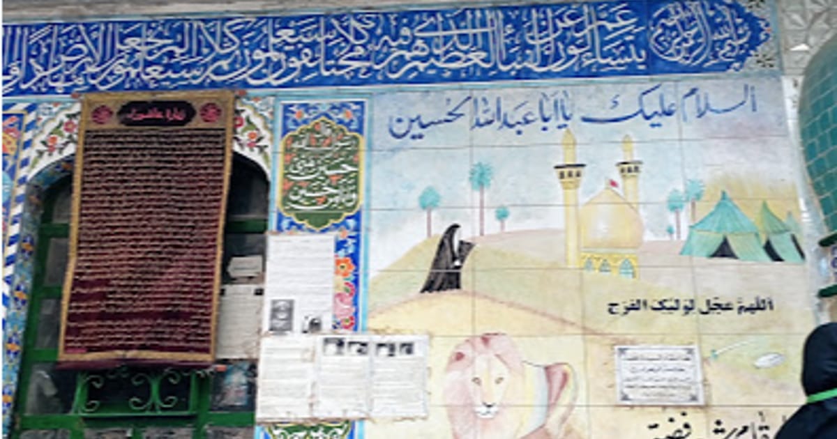 أسد السيدة فضة