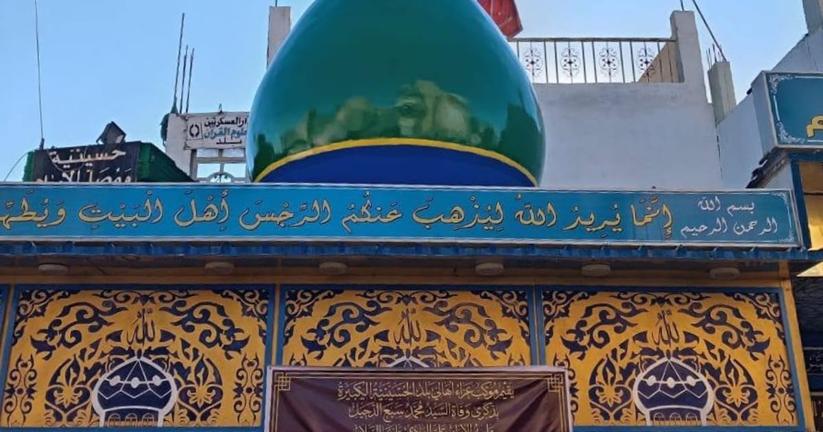 قبر آمنة بنت الحسن