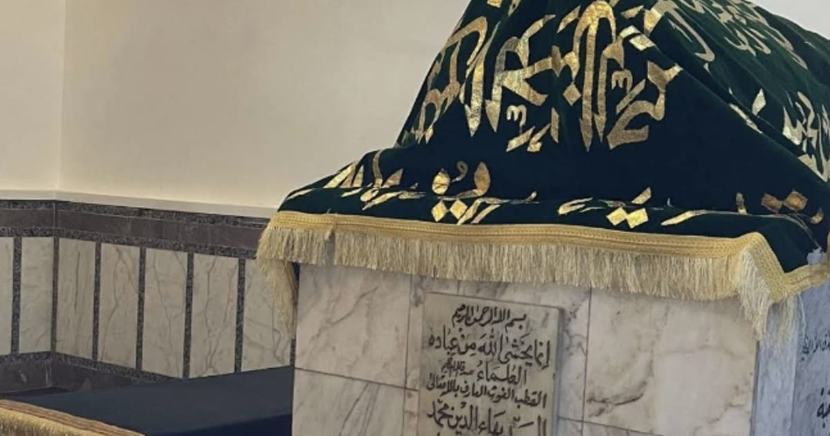 قبر بهاء الدين الرواس