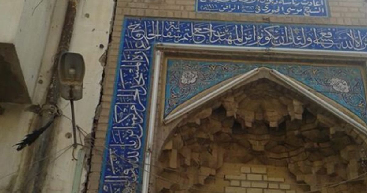 قبر موسى الجبوري