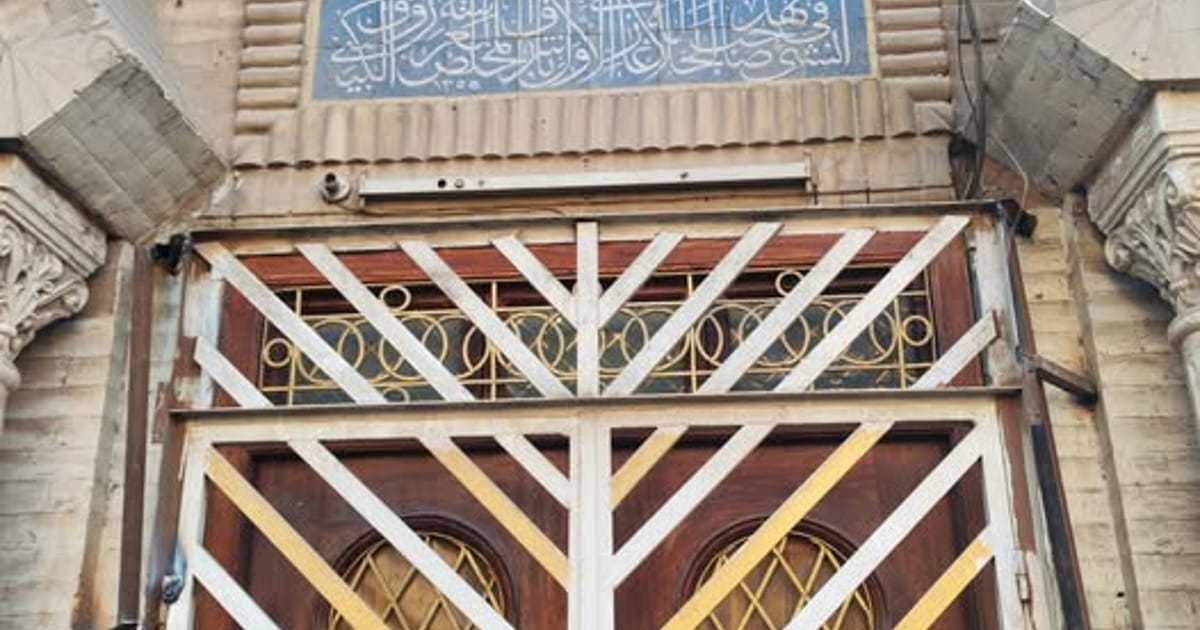 قبر حسام الدين النعماني