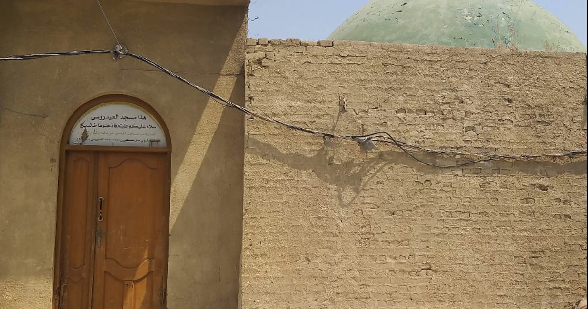 قبر عبد الله حبيب العيدروس