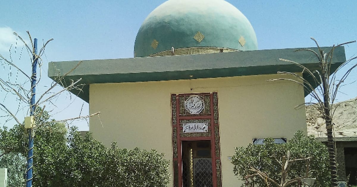قبر السيد مسعود جمال الدين
