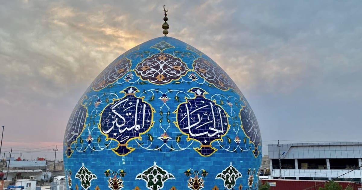 محمد امین الکواز کی قبر