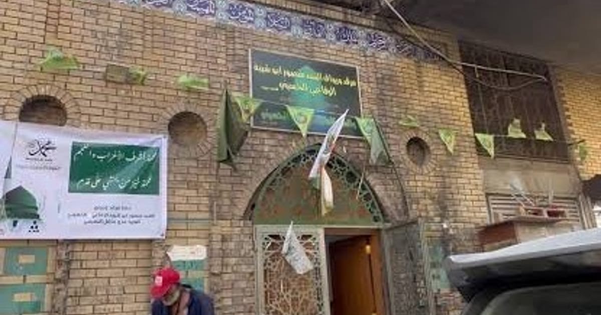 قبر وزاوية البدوي، أبو شيبة