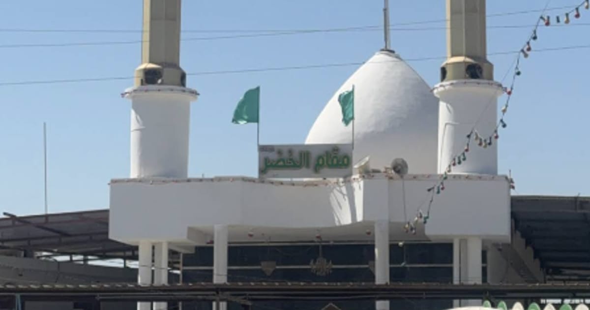 مقام الخضر