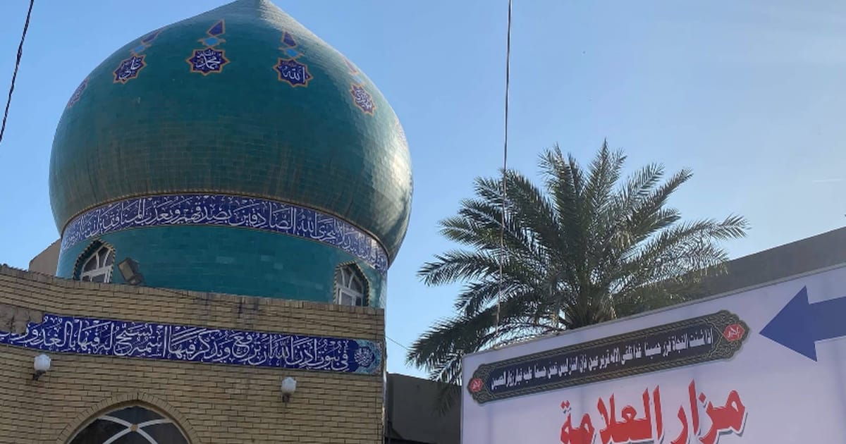 قبر جمال الدين الخلعي