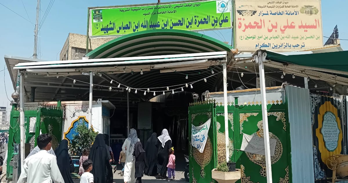 قبر علي بن حمزة